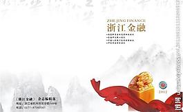 金融封面图片