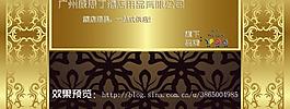 店铺装修模版图片