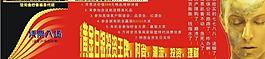 黄金投资 金融 门票图片