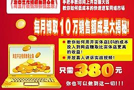 淘宝开店视频教程全集图片