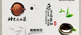 淘宝公告图片