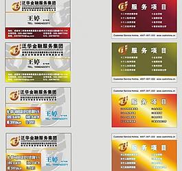 限停播！《演员3》被曝导师和导演双双PG电子下载婚内不忠诚