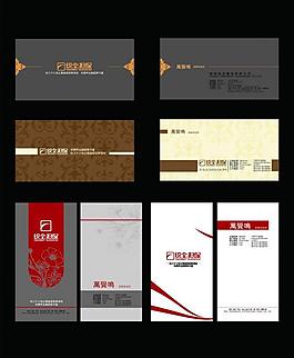 金融担保公司名片图片