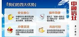 业务优势金融理财焦点图片