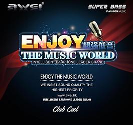 音乐主题图片