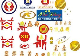 企来标志 鑫鼎 金融单位logo图片