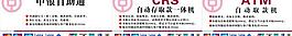 中国银行图片