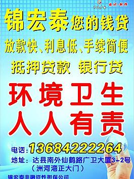 担保图片