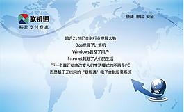 室内装饰墙图片