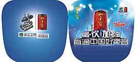 加多宝扇子图片
