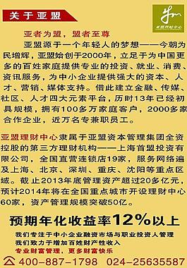 易拉宝模板图片
