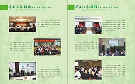华安证券图片