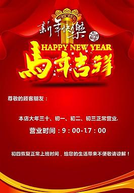 通知公告图片