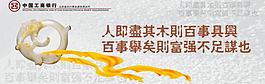 文化图版图片