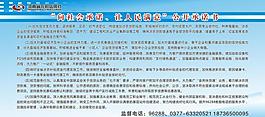 公开承诺书图片