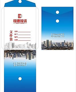 文件袋图片