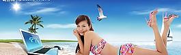 美女海滩玩电脑图片
