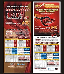 海通证券民间炒股高手图片