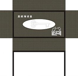 抽纸盒图片