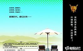 虚位以待图片