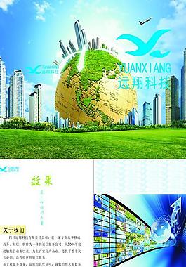 封套 (分层不细)图片