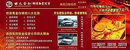 世元金行图片