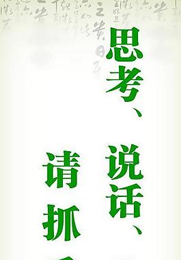 中国谚语图片 中国谚语素材 中国谚语模板免费下载 六图网