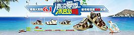 夏款儿童凉鞋海报图片
