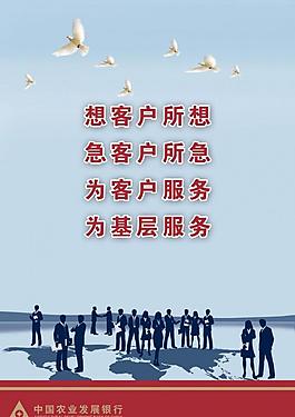 企业文化图片