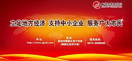曲靖商业银行图片