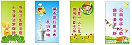 学校课室教育挂画
