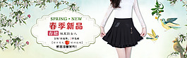 春季促销海报