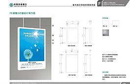 农行超薄小灯箱设计图图片