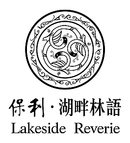 保利酒店logo图片