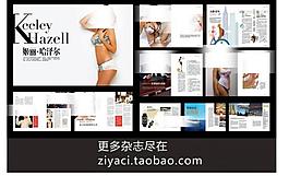 杂志画册样本图片