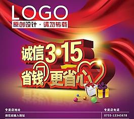 315专题图片