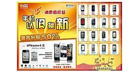315活动图片