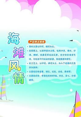 卡通海报图片