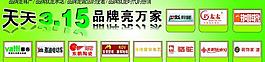 315大杂烩图片