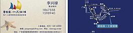 碧桂园十里银滩名片图片