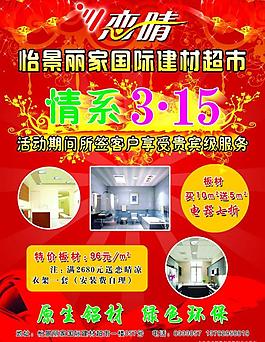 情系 315图片