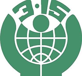 315质量标志图案图片