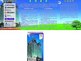 新华保险图片