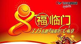 吊旗图片
