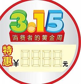 黄金周图片