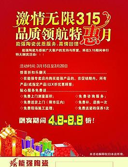 能强能强陶瓷图片