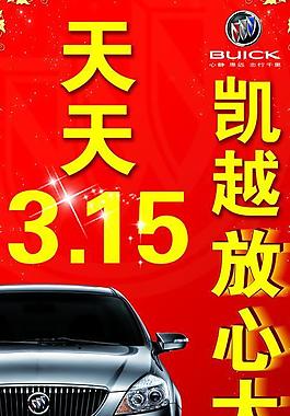 刀旗图片