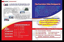 版式设计图片