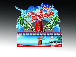 王老吉堆头图片