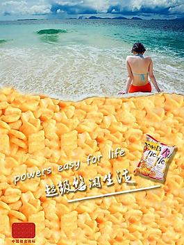 膨化食品宣传海报图片